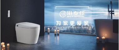 浴仲寶創(chuàng)新衛(wèi)浴產(chǎn)品，貼近消費者需求，更懂您，更愛您