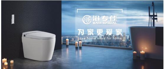 浴仲寶：以產(chǎn)品需求為導(dǎo)向 打造顧客需要的衛(wèi)浴產(chǎn)品，浴仲寶更愛家
