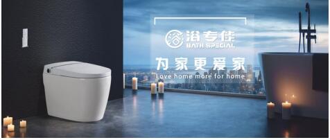 衛(wèi)浴行業(yè)迎來新機(jī)遇---浴仲寶來了